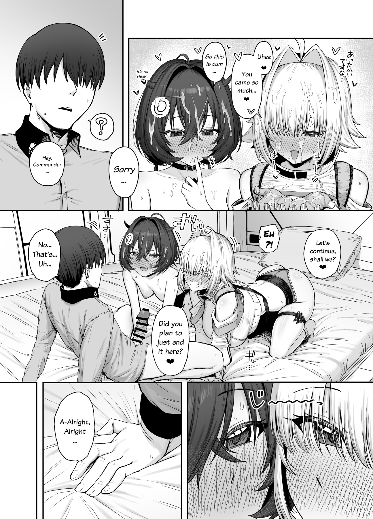 Hentai Manga Comic-Electric Mingle-Read-17